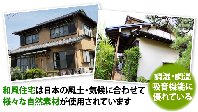 魅力の多い和風住宅だからこそ外壁塗装前に知っておきたいポイントをご紹介 東京の外壁塗装 屋根塗装 塗り替えは街の外壁塗装やさん東東京店へ