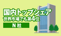 塗料国内トップシェアN社にメーカー保証を行わない理由をお伺いしました