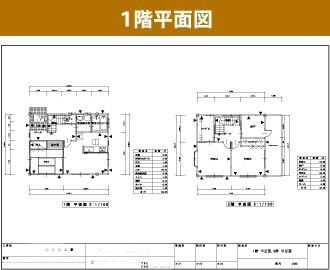 1階立面図