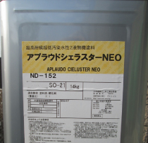 日本ペイント「アプラウドシェラスターNEO」
