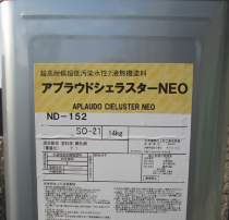 日本ペイント「アプラウドシェラスターＮＥＯ」