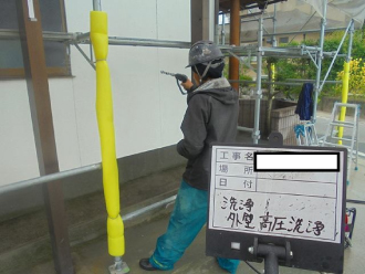 洗浄 外壁 高圧洗浄