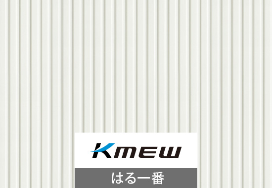 はる一番
