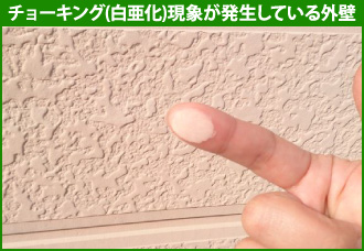 要補修 外壁のクラック発生の原因とメンテナンス方法 東京の外壁塗装 屋根塗装 塗り替えは街の外壁塗装やさん東東京店へ