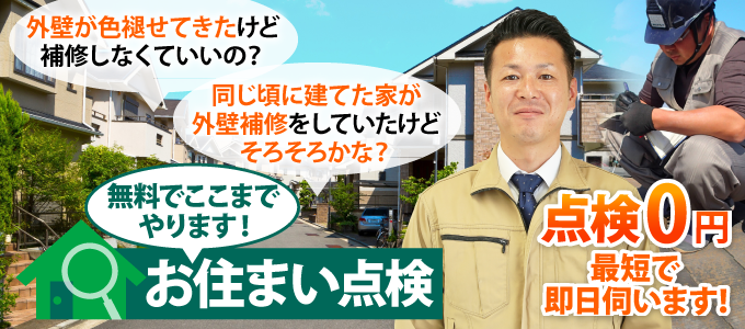 35muryo_tenken_jup_cs5