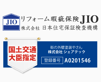 リフォーム瑕疵保険JIO