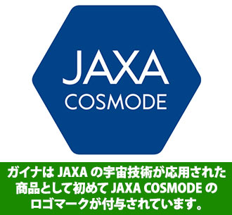 JAXA COSMODEロゴマーク