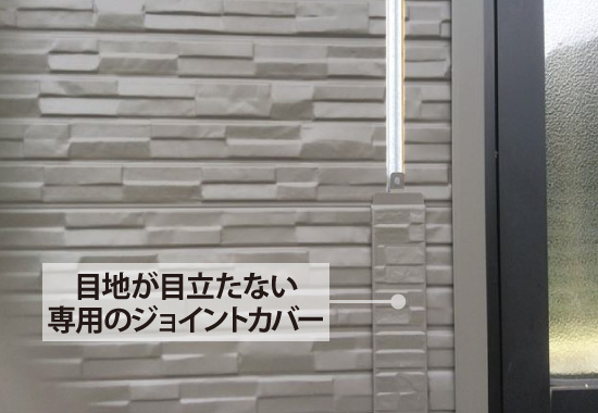 外壁を金属サイディングに！知っておきたいメリットと選び方