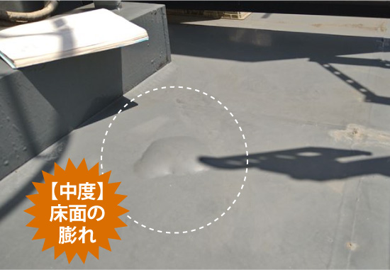 【中度】表面の剥がれ