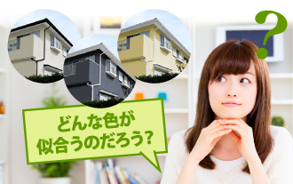 外壁塗装の色の選び方1 総括編 東京の外壁塗装 屋根塗装 塗り替えは街の外壁塗装やさん東東京店へ 外壁塗装の色の選び方1 総括編 東京の外壁塗装 屋根塗装 塗り替えは街の外壁塗装やさん東東京店へ