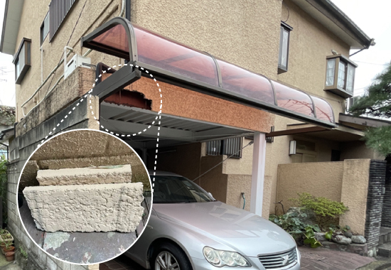 地面に落ちたモルタル外壁の一部