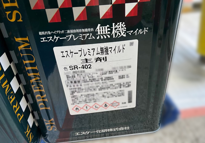 足立区鹿浜でエスケープレミアム無機マイルドを使用し外壁塗装！カラー 