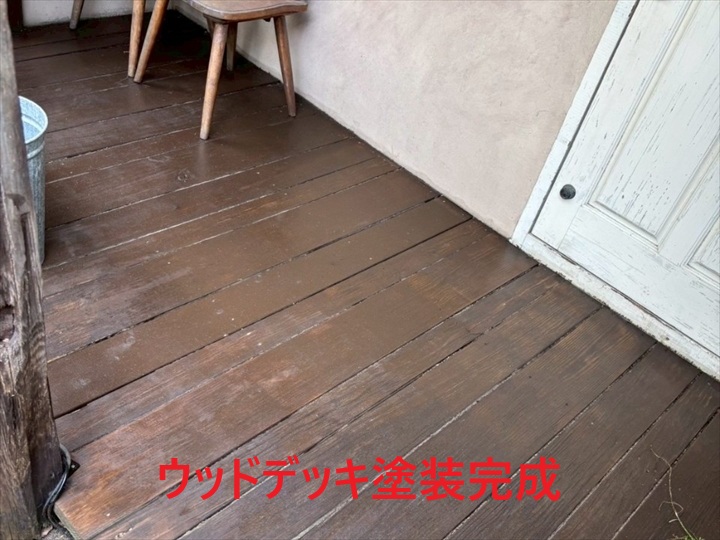 世田谷区池尻】色あせたウッドデッキを美しく再生！塗装工事の施工事例 