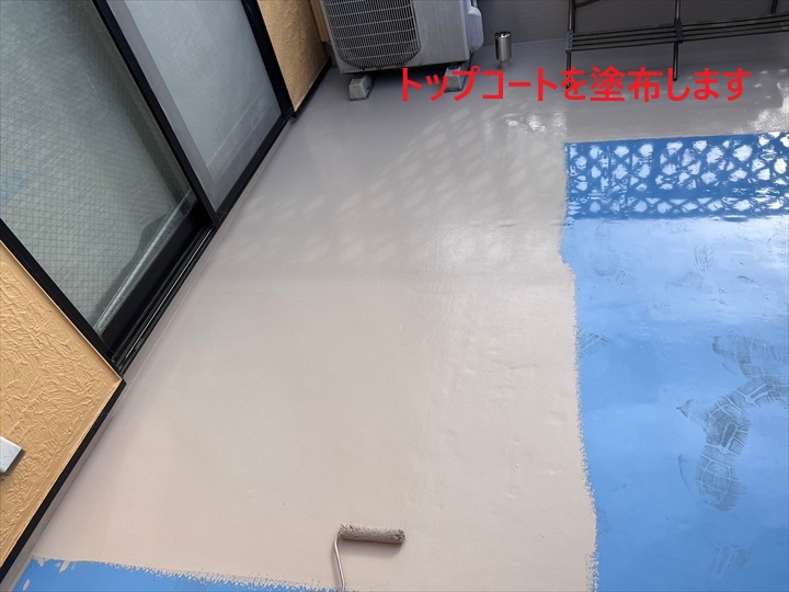 杉並区成田東で実施したトップコート塗布｜防水層を守る重要な仕上げ 