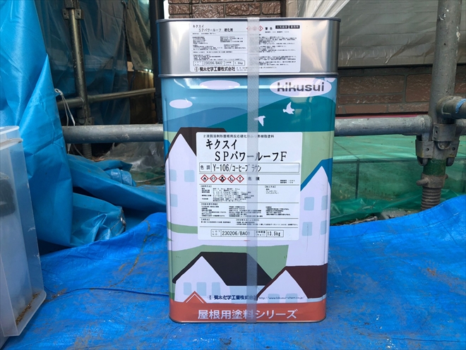 小平市鈴木町でスレート屋根をキクスイのSPパワールーフFで塗装工事 