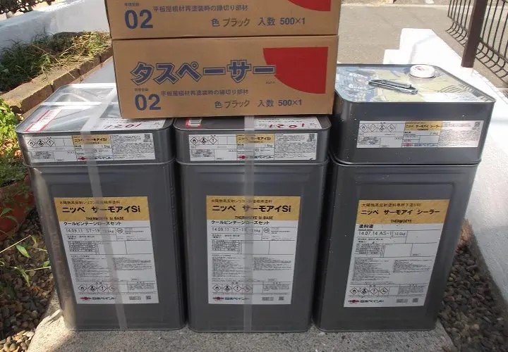 遮熱塗料