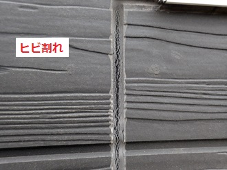 三鷹市上連雀　築10年未満でもシーリングのヒビ割れは発生します