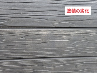 塗装の劣化
