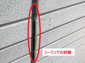 文京区本駒込　外壁のシーリングは塗装と一緒にメンテナンスするべき？シーリング打ち替えは935円/㎡～