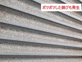 北区西が丘　外壁メンテナンスの際に付帯部もきれいに！