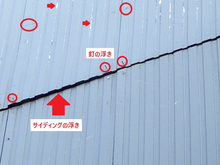 中野区野方　サイディングの浮きは雨漏りに繋がる前に早めの対処が必要です！