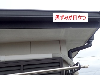 2階軒天