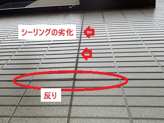 サイディング浮き