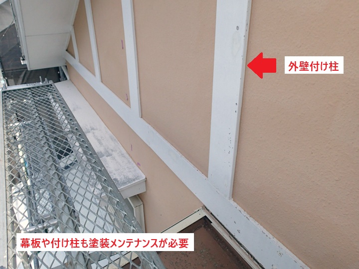 外壁付帯部傷みビフォー