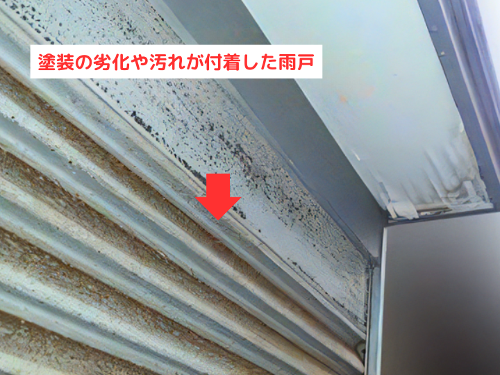 劣化が進んだ雨戸