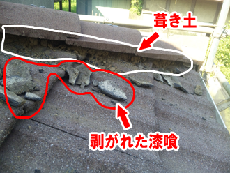 劣化した漆喰が剥がれてきています。