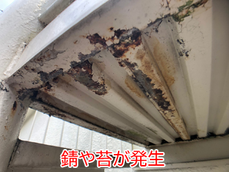 世田谷区上野毛で、錆や苔が発生した鉄骨螺旋階段を錆止め塗装。高圧洗浄で門や踊り場も綺麗にします