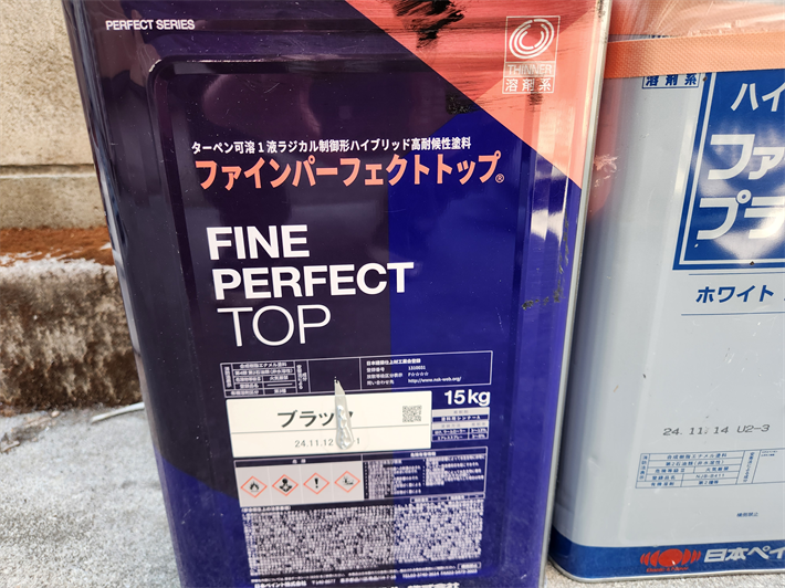 鉄骨階段塗装工事にて使用したファインパーフェクトトップ