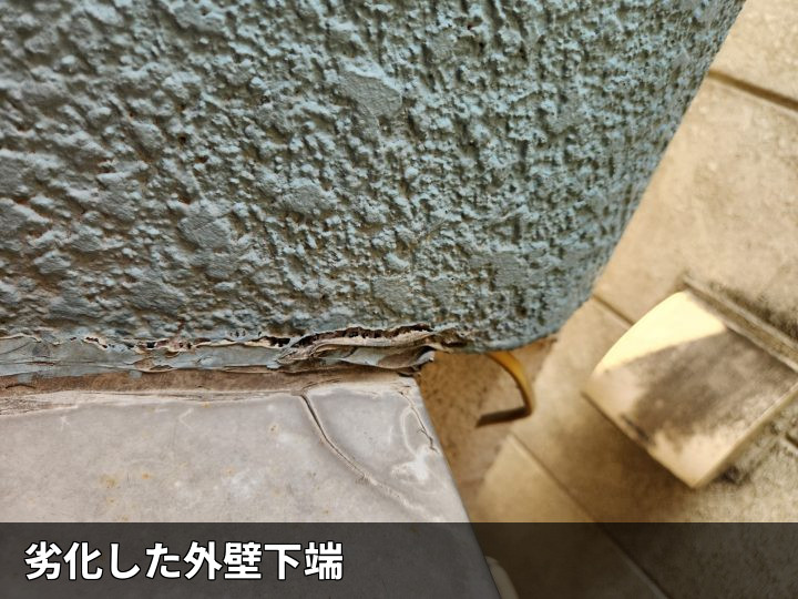 外壁下端の剥離コーキング