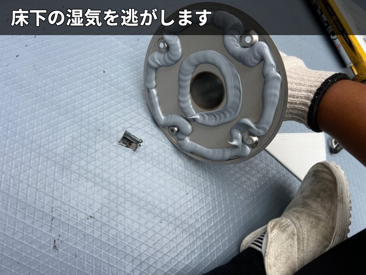 脱気盤の設置作業