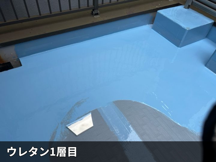 ウレタン1層目塗布