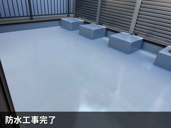 防水工事完了後の屋上
