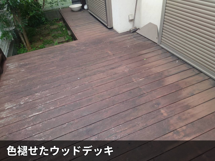 色褪せた広い木製デッキ