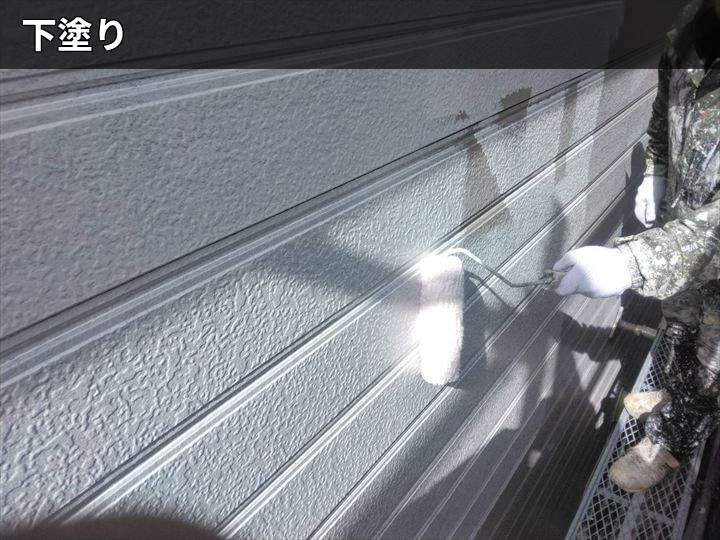外壁の下塗り