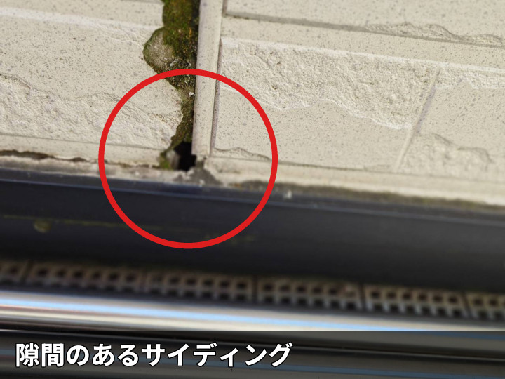 町田市本町田で外壁雨漏り調査、たわんだ軒天と剥離したサイディングを確認