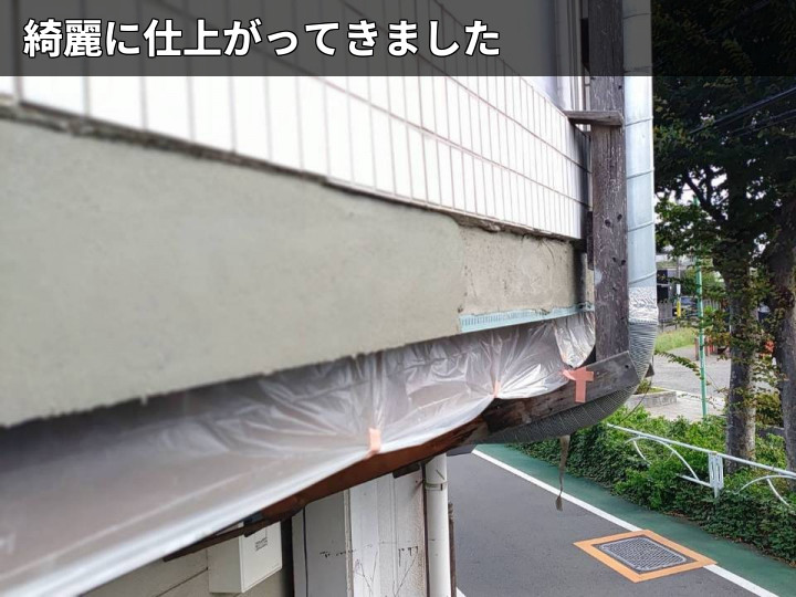 左官後の補修面