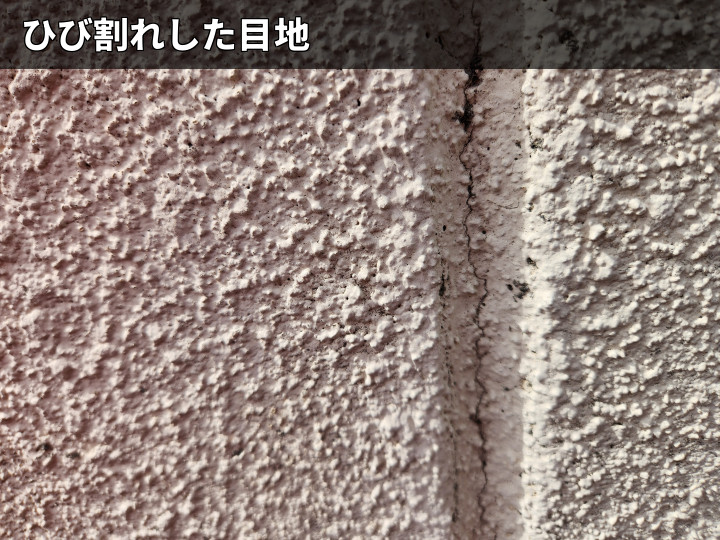 江戸川区西小岩で確認したALC外壁のチョーキングと目地ひび割れによる塗装劣化の現地調査