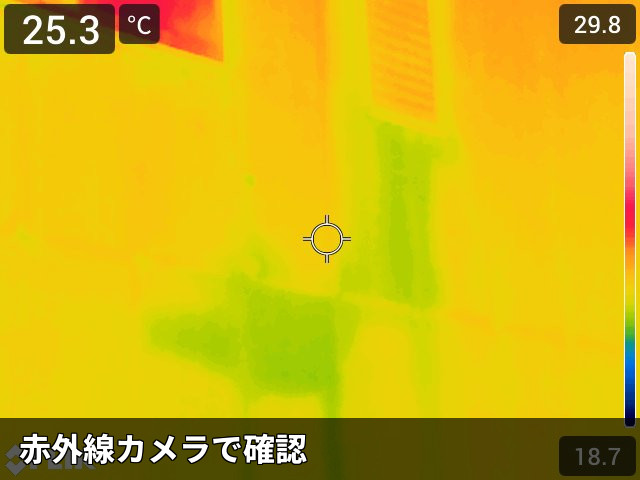 赤外線で見る外壁温度差
