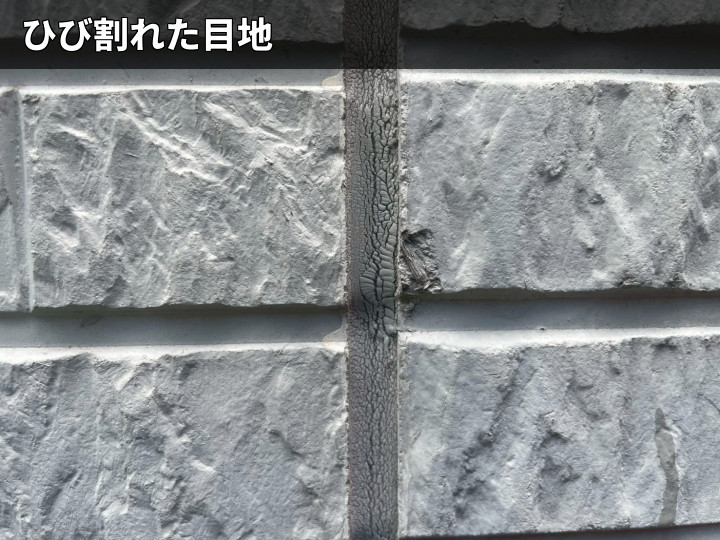 調布市深大寺で外壁塗装前に確認したチョーキングと目地割れ、防水層の劣化状況
