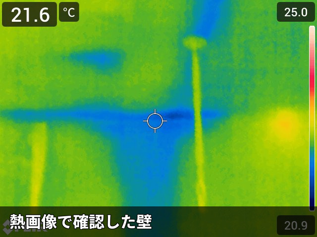壁の熱画像温度差