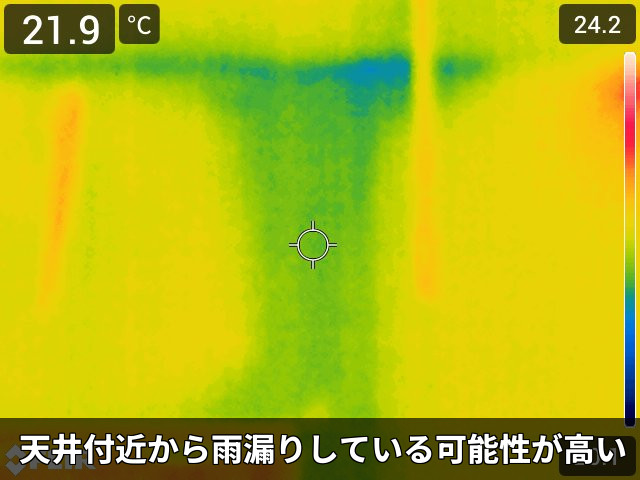 天井付近の熱画像異常