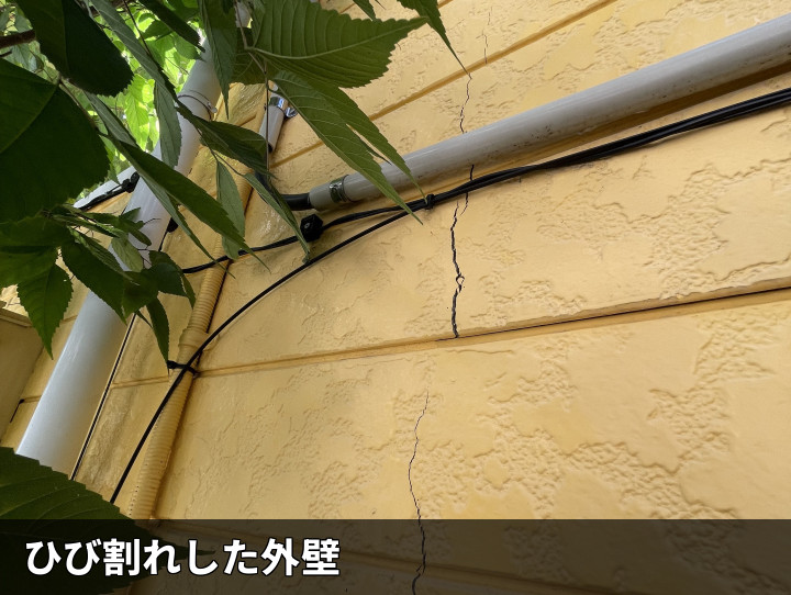足立区千住宮元町で室内天井付近の雨染みと外壁サイディングの大きなクラックを確認した外壁クラック補修調査