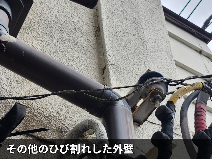 別面にある外壁のひび割れ