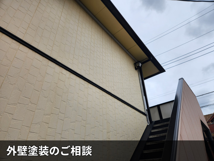 アパート外壁の全景