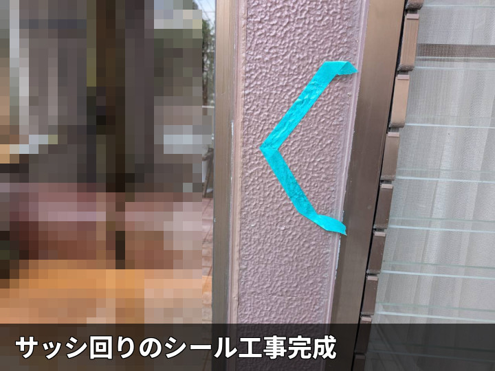 サッシまわり施工完了
