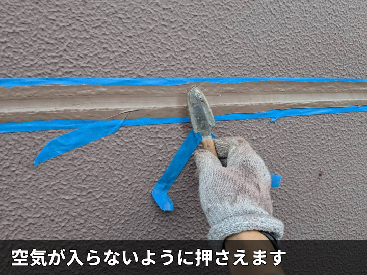ヘラで目地を押さえる